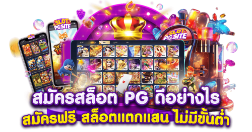 ninja234 เว็บพนันออนไลน์ครบวงจร จ่ายจริง จ่ายไว ที่นี่ที่เดียว